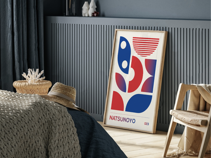 AFFICHE NATSUNOYO